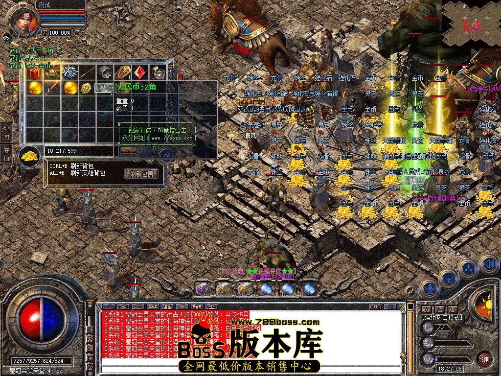 Snapshot_0039.jpg