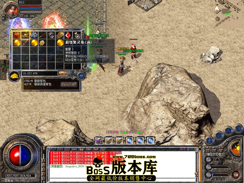 Snapshot_0040.jpg