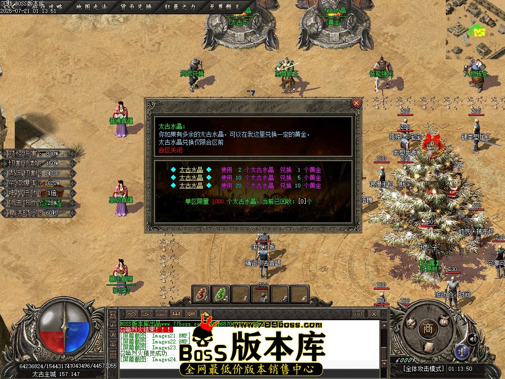 Images25压缩后.JPG