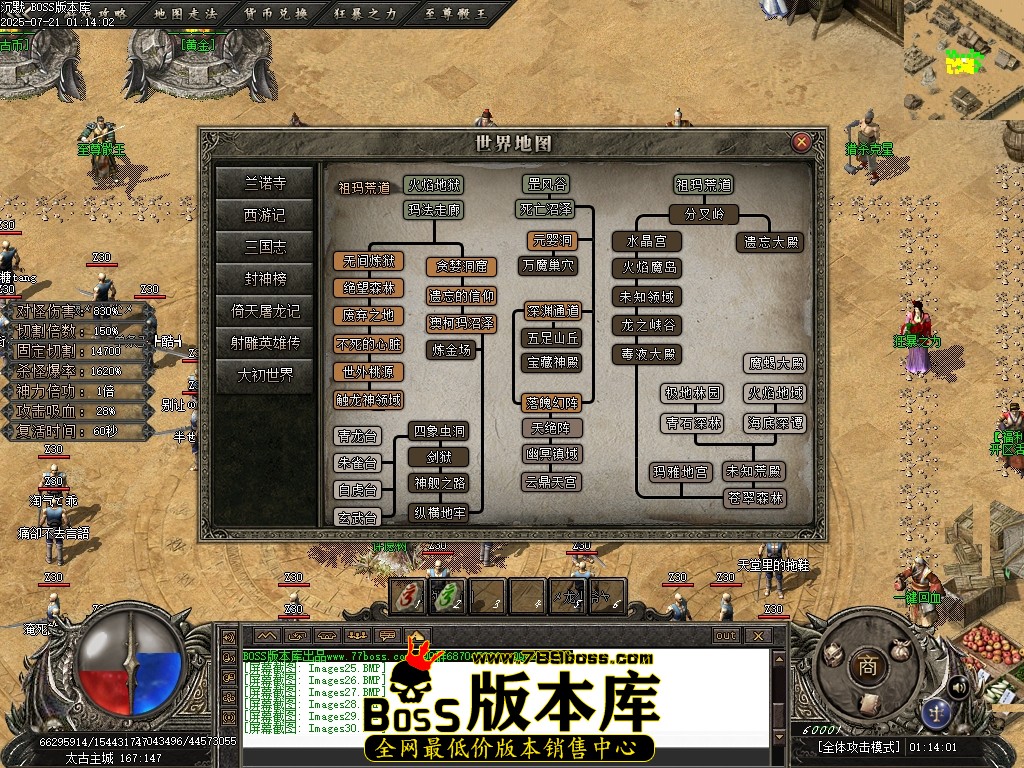 Images31压缩后.JPG