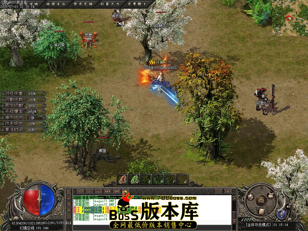 Images75压缩后.JPG