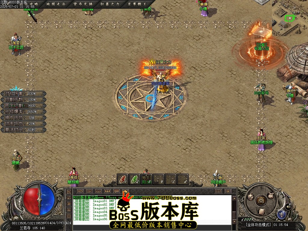 Images87压缩后.JPG