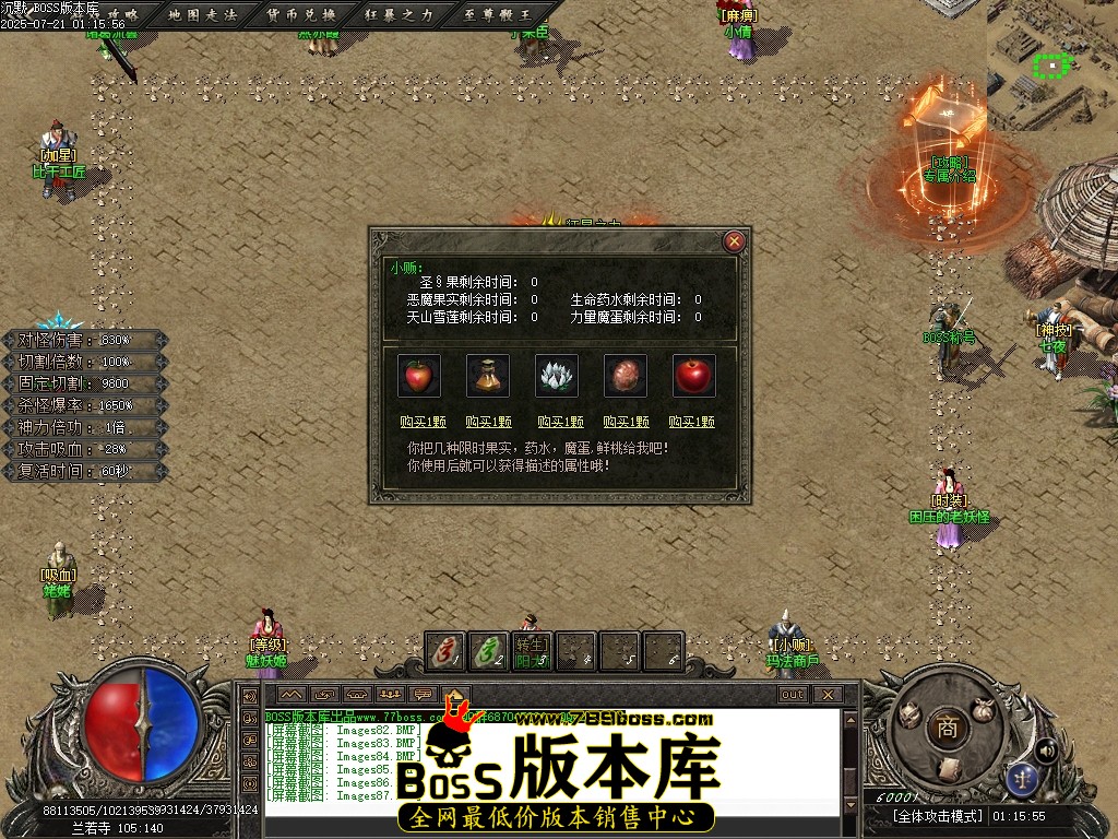 Images88压缩后.JPG