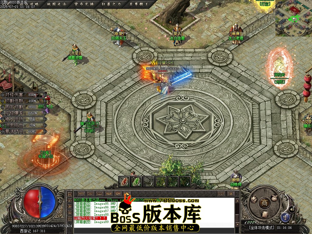Images90压缩后.JPG