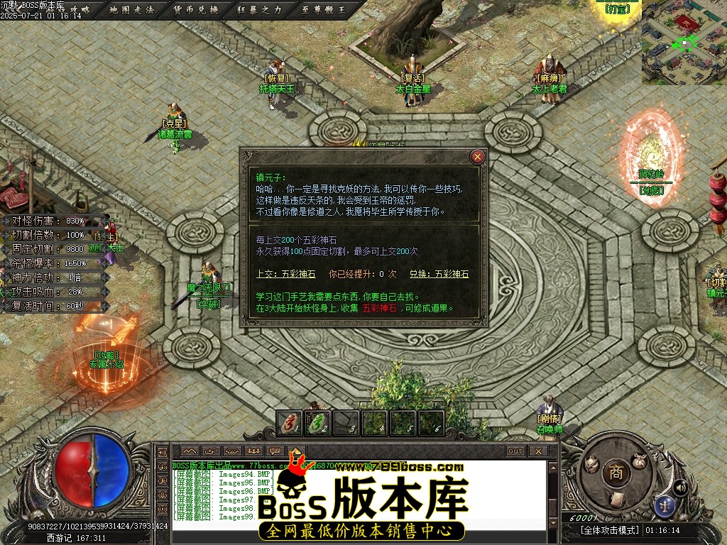 Images100压缩后.JPG