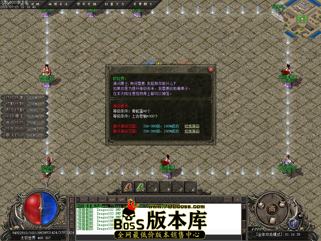 Images108压缩后.JPG