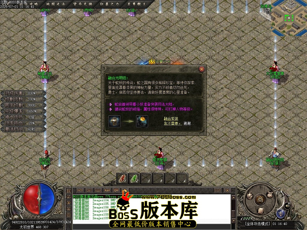 Images110压缩后.JPG