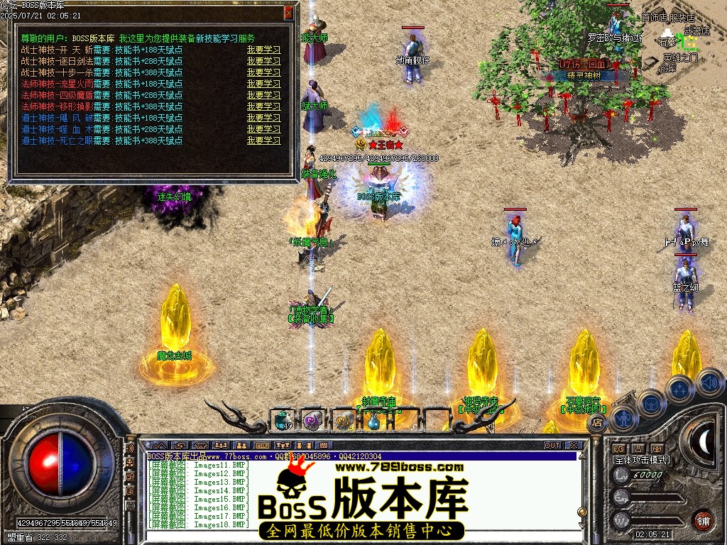 Images19压缩后.JPG