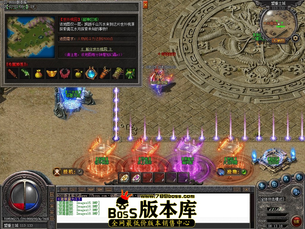 Images19压缩后.JPG