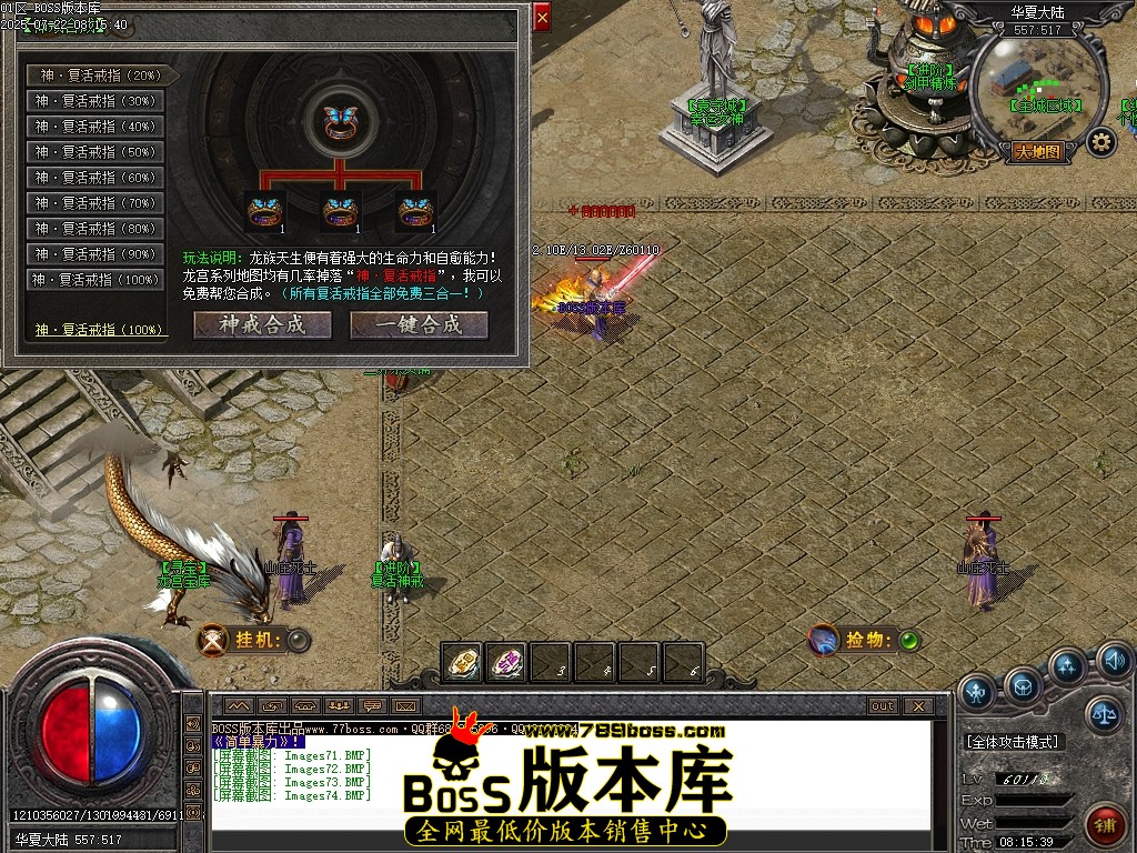 Images75压缩后.JPG