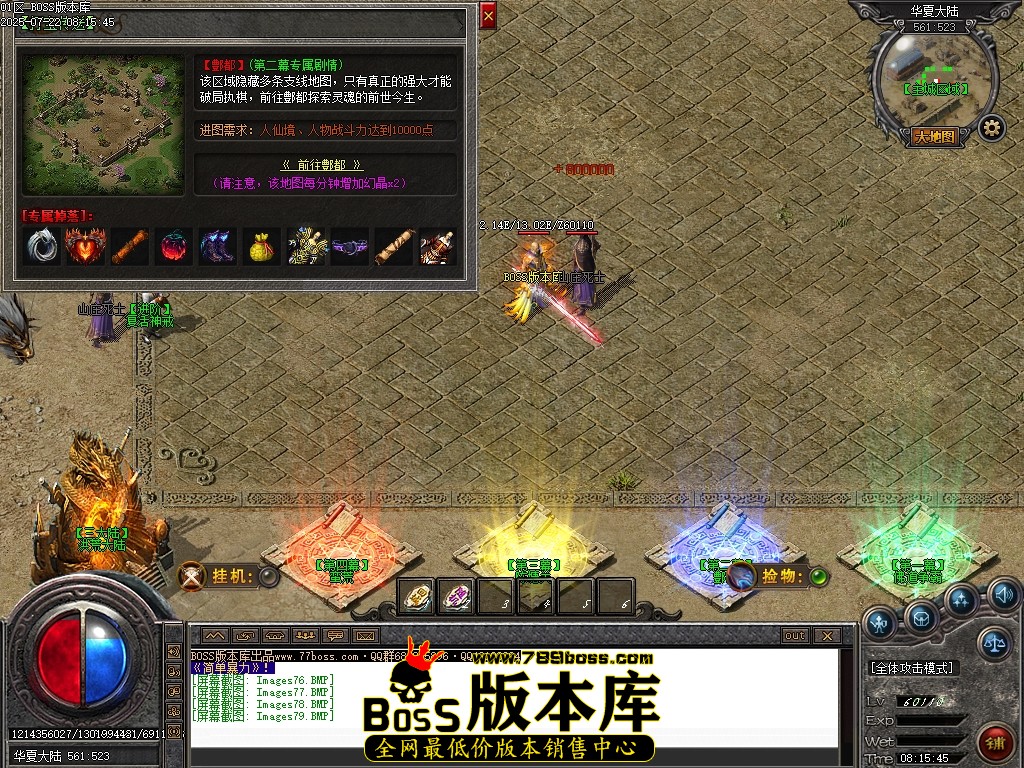 Images80压缩后.JPG