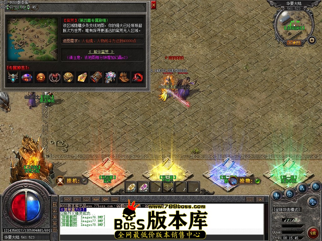 Images79压缩后.JPG