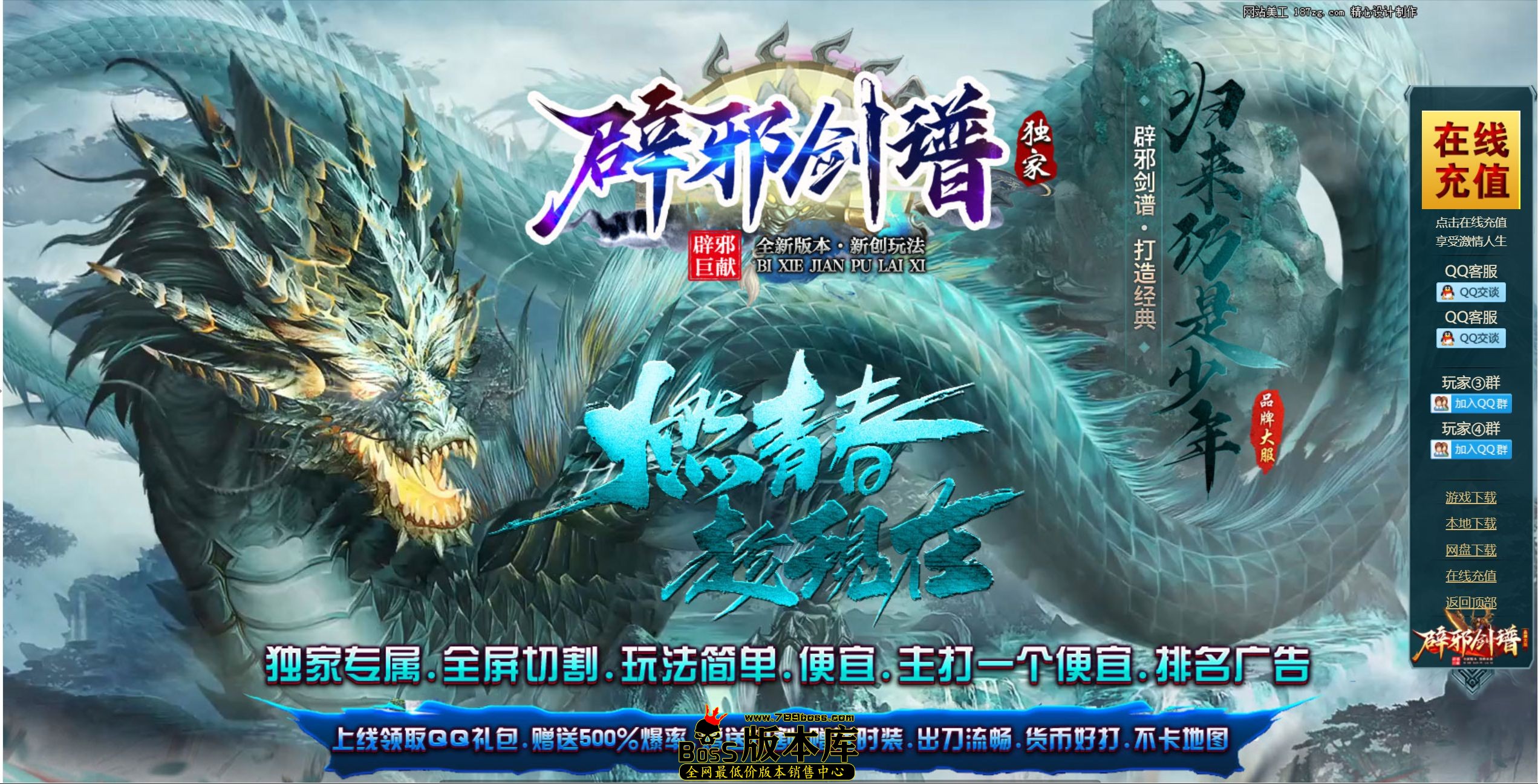 QQ图片20250723005102.jpg