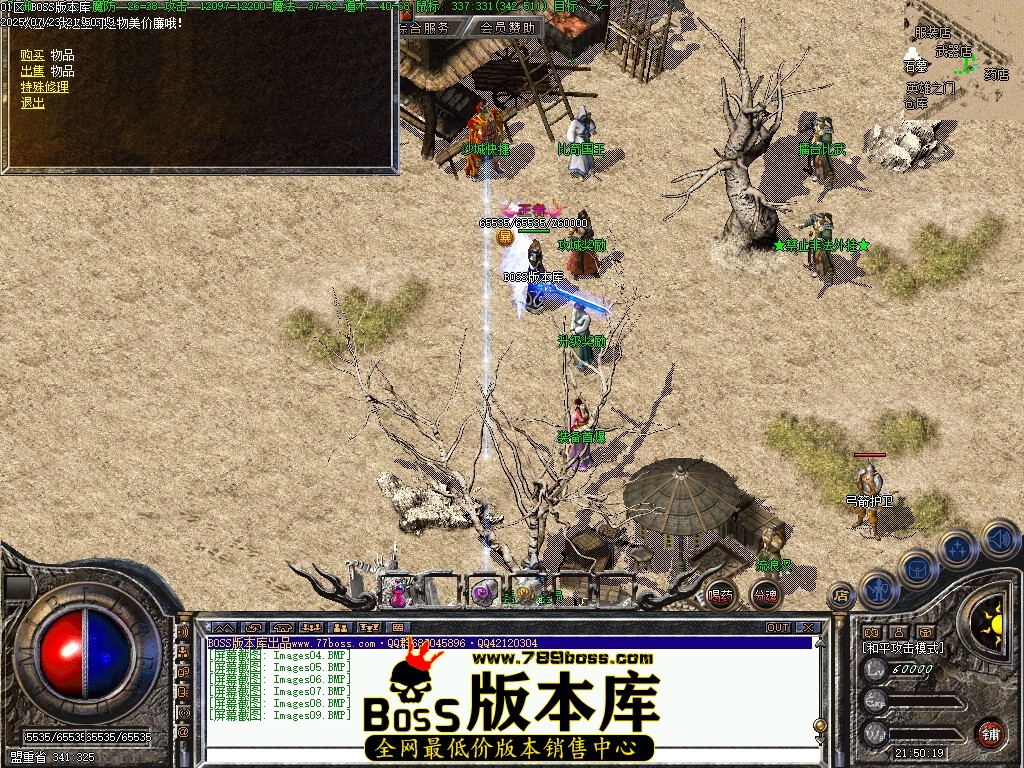 Images10压缩后.JPG