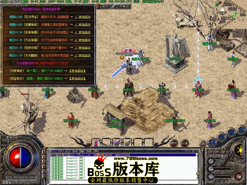 Images18压缩后.JPG
