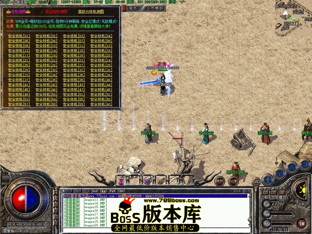 Images21压缩后.JPG