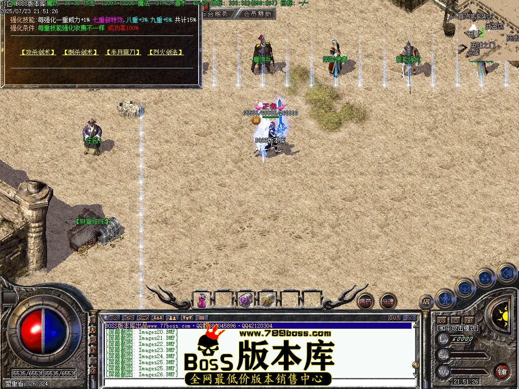 Images27压缩后.JPG
