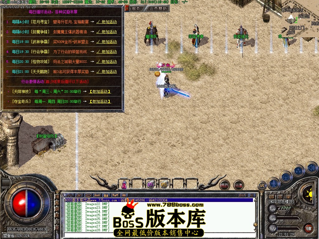Images29压缩后.JPG