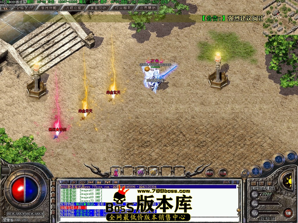Images71压缩后.JPG