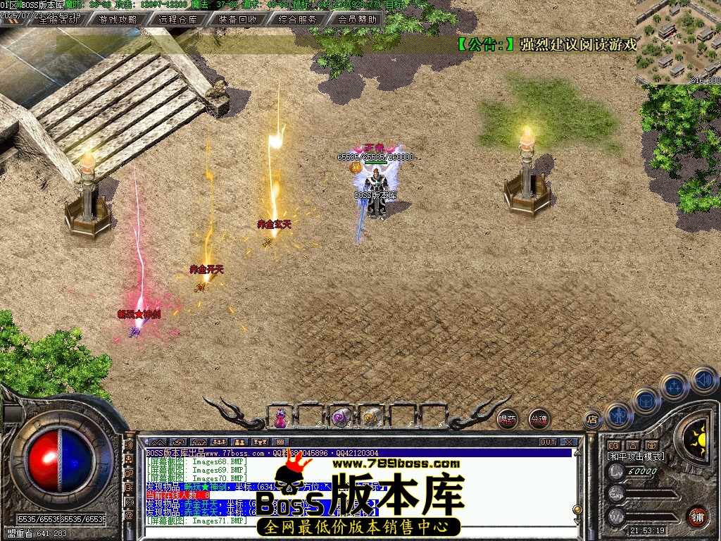 Images72压缩后.JPG