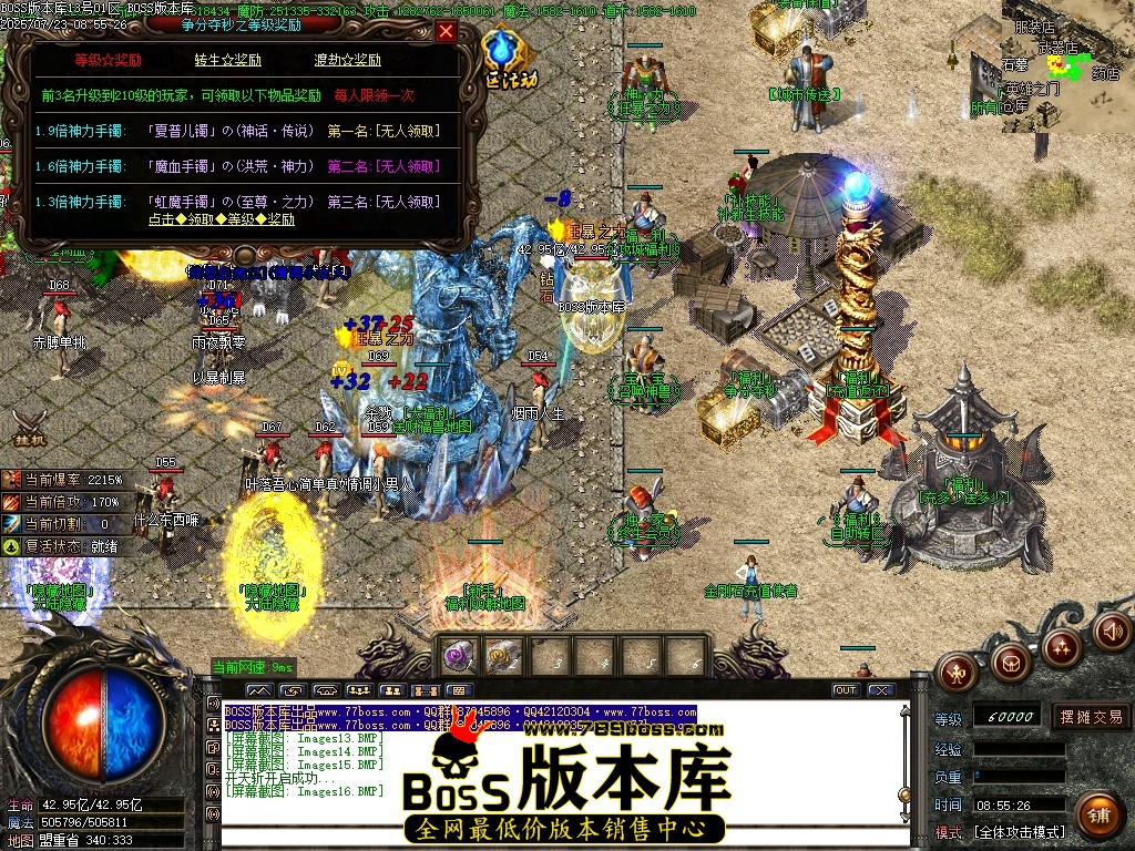 Images17压缩后.JPG