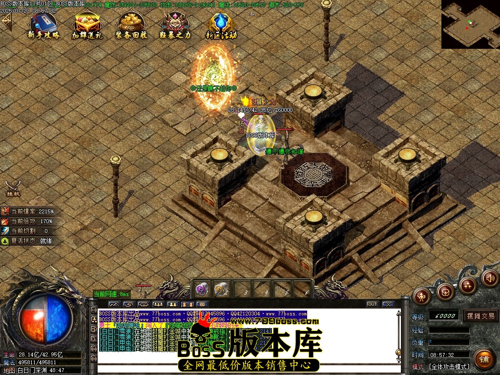 Images85压缩后.JPG