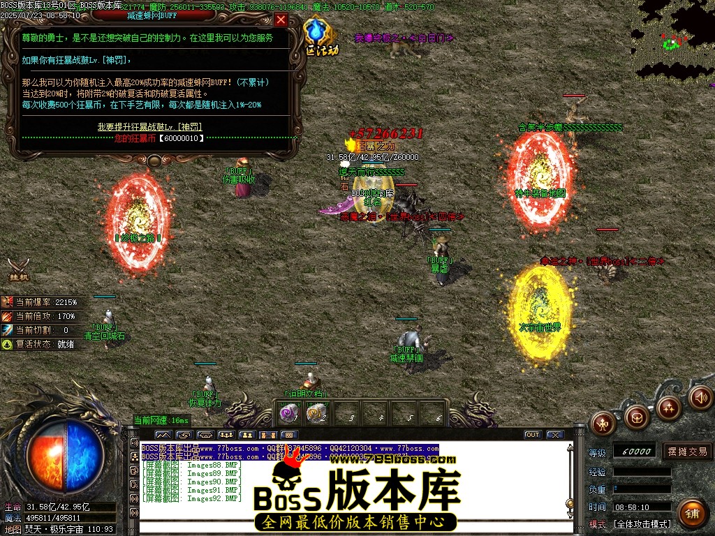 Images93压缩后.JPG