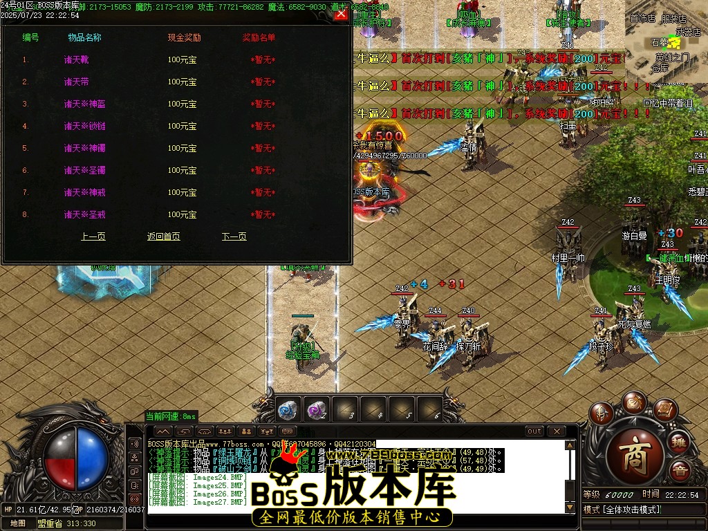 Images28压缩后.JPG