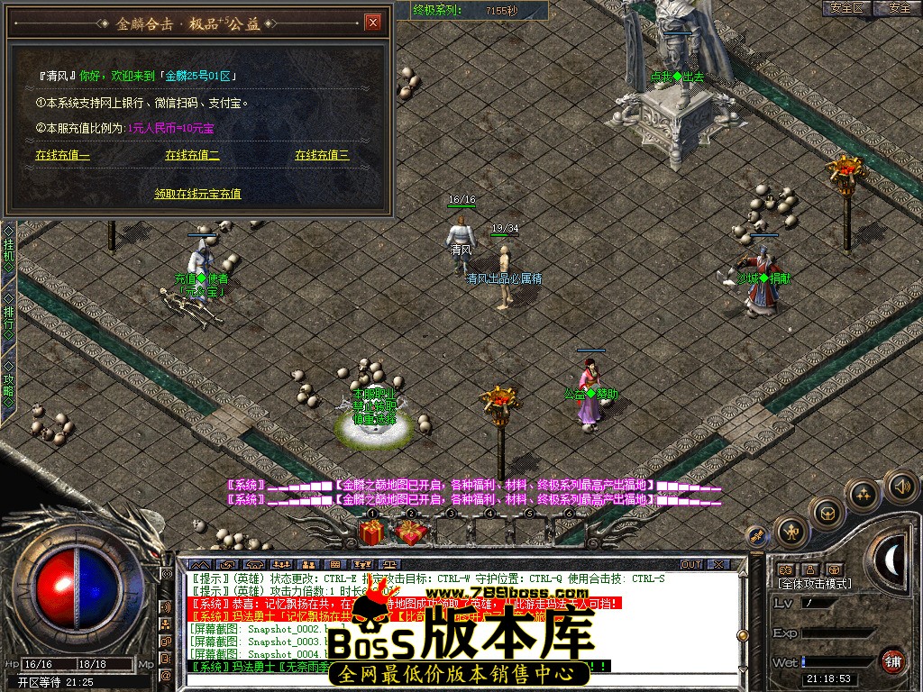 Snapshot_0005.jpg