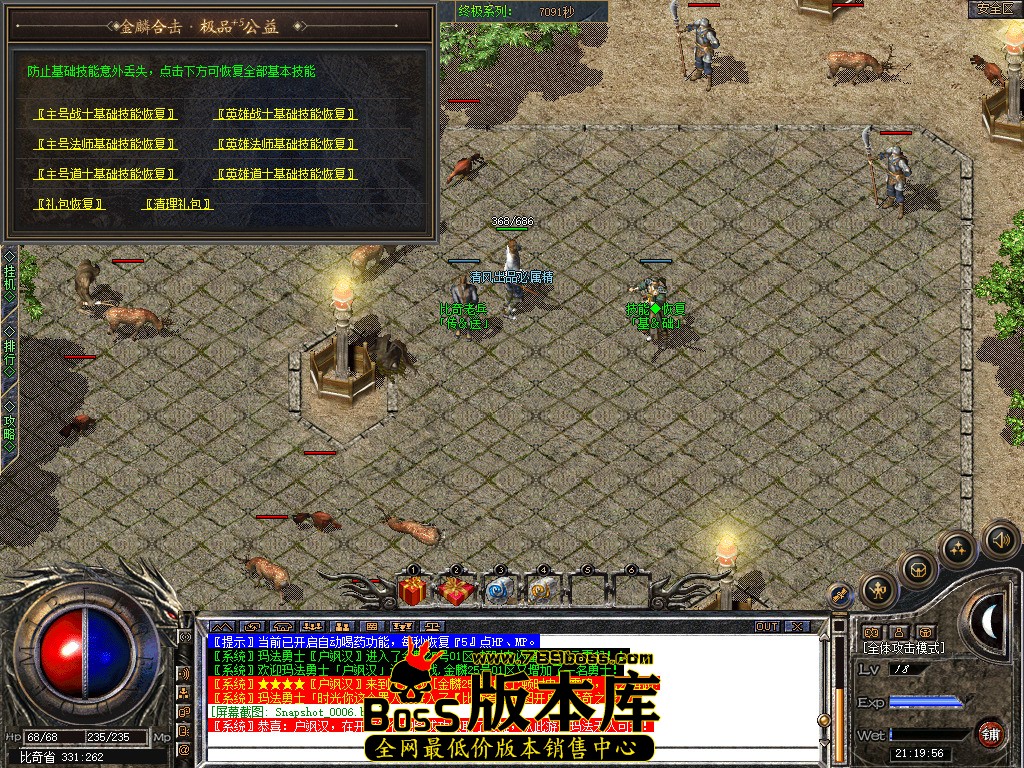 Snapshot_0007.jpg