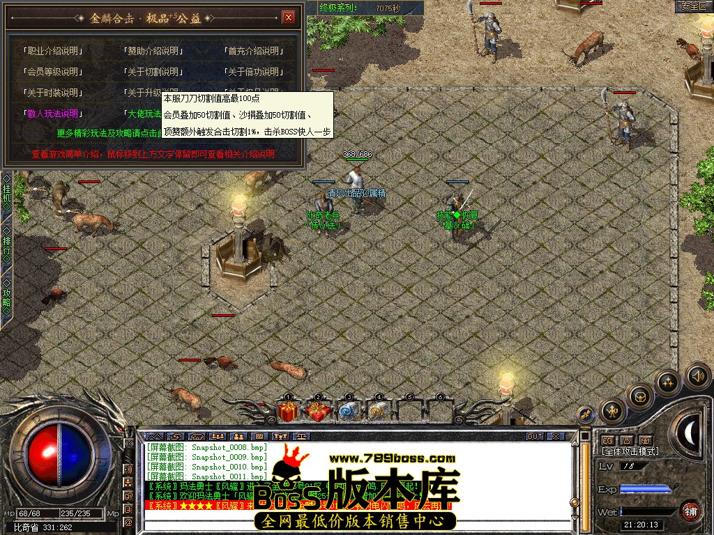 Snapshot_0012.jpg