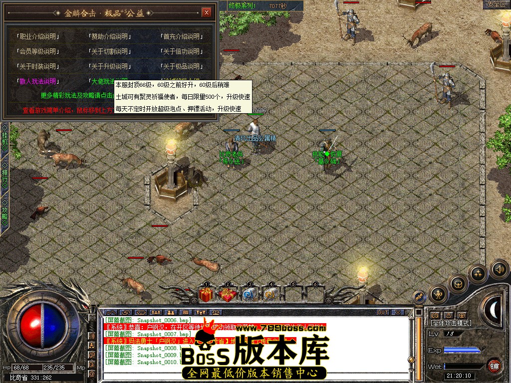 Snapshot_0011.jpg