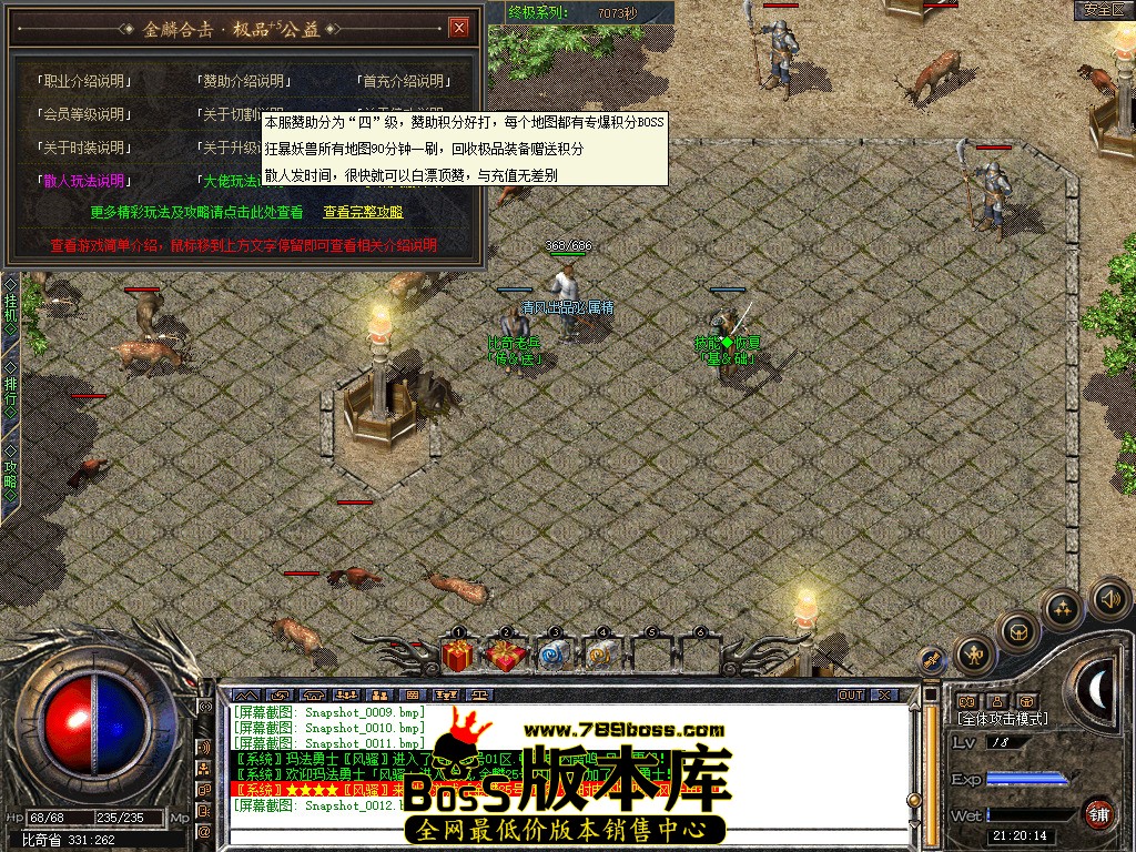 Snapshot_0013.jpg