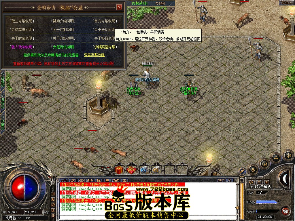 Snapshot_0010.jpg
