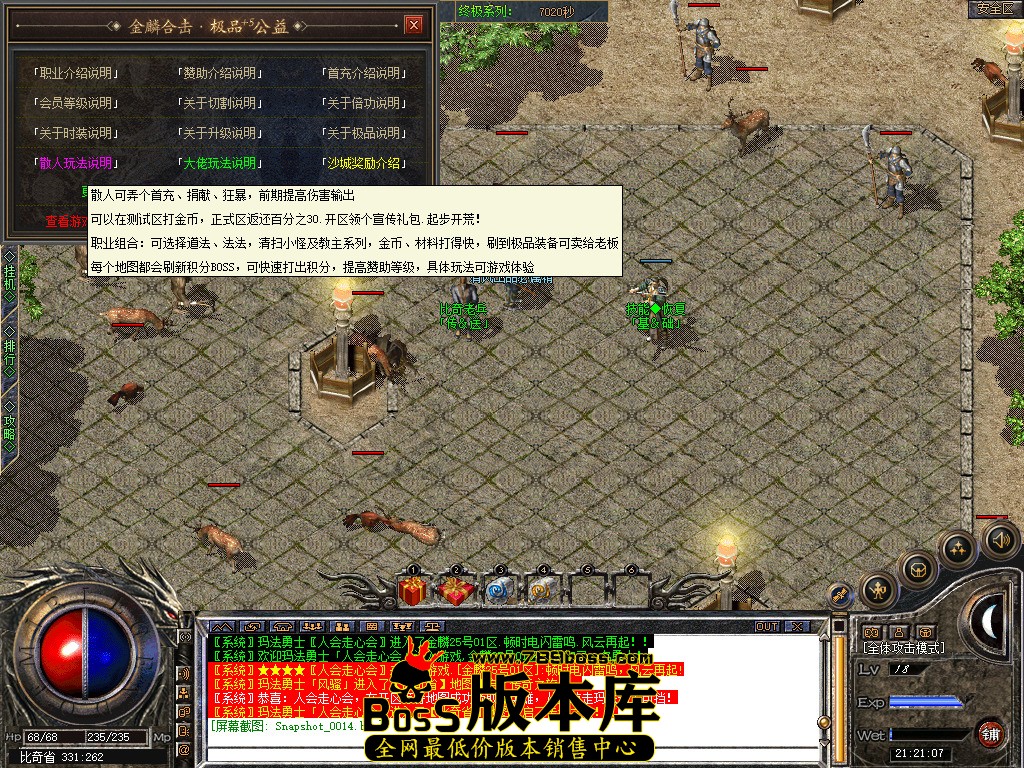 Snapshot_0015.jpg