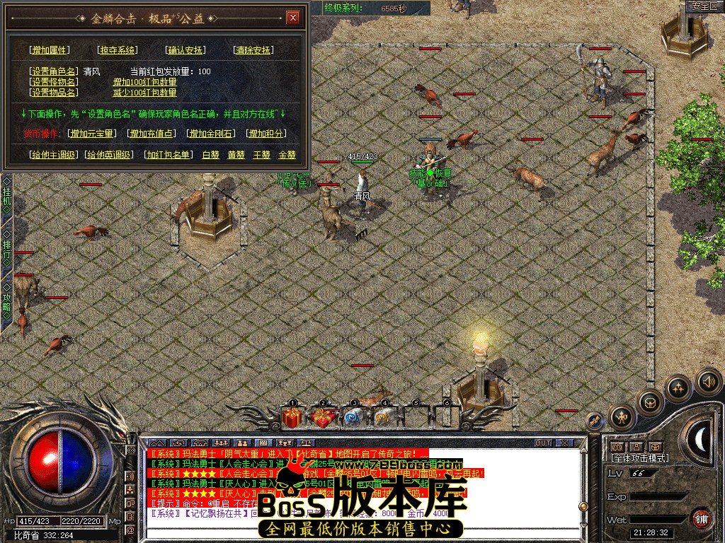 Snapshot_0019.jpg