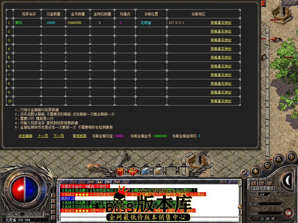 Snapshot_0018.jpg