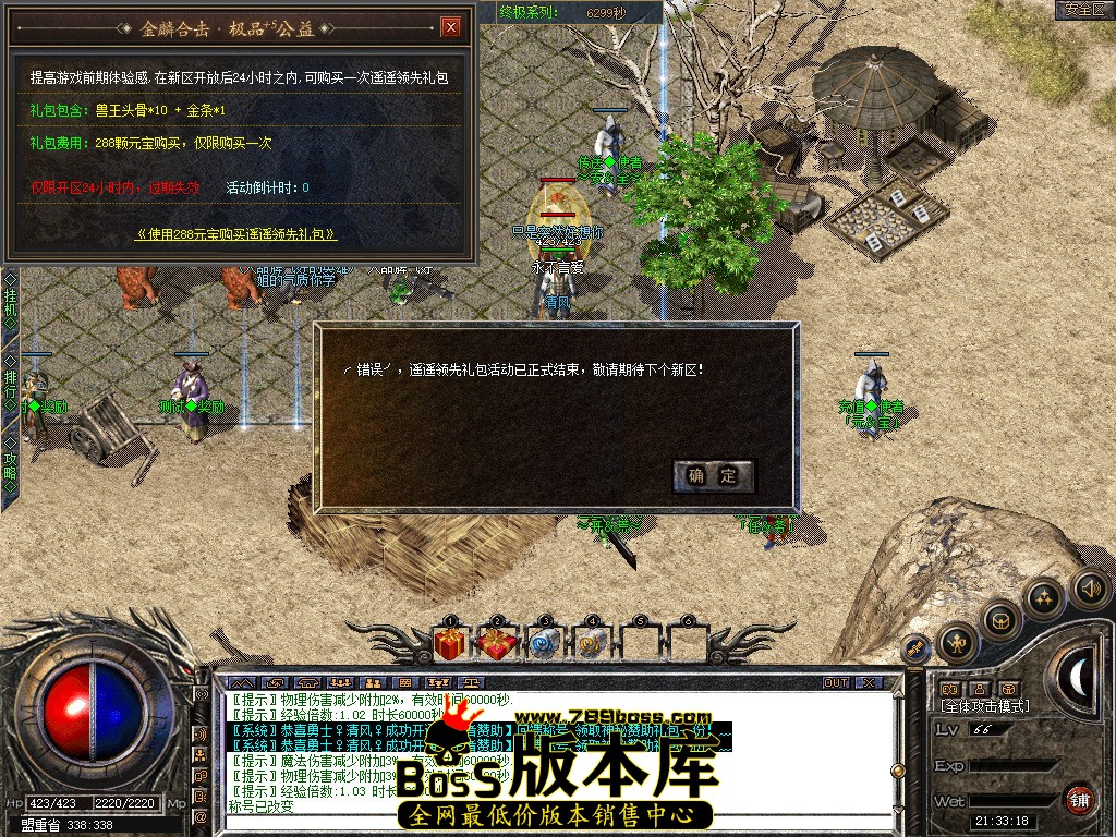Snapshot_0024.jpg