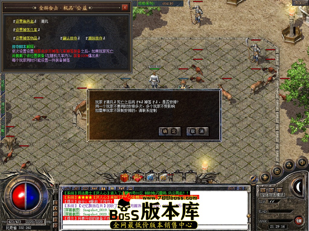 Snapshot_0021.jpg