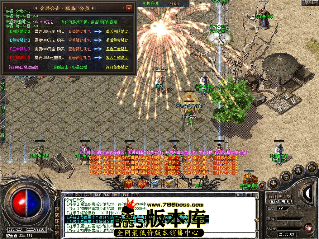 Snapshot_0022.jpg
