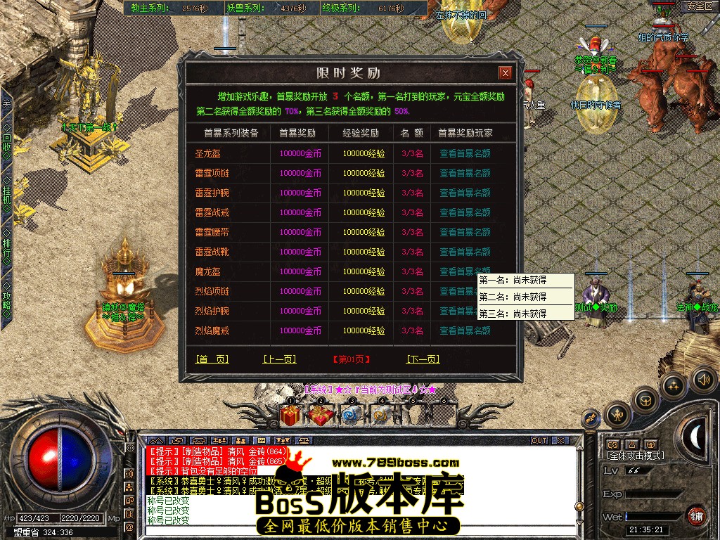 Snapshot_0030.jpg