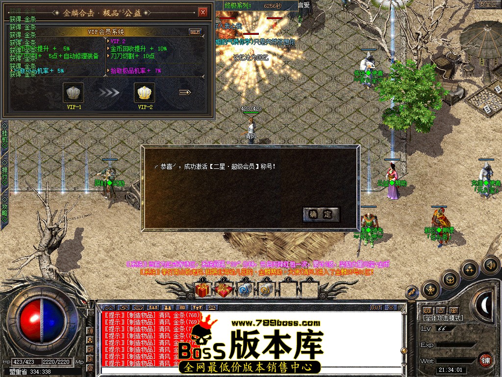 Snapshot_0026.jpg