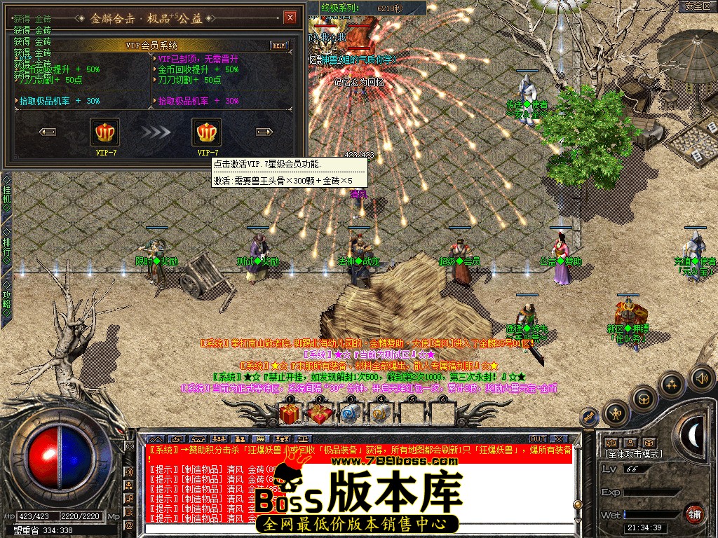 Snapshot_0027.jpg