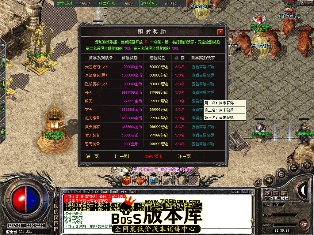 Snapshot_0031.jpg