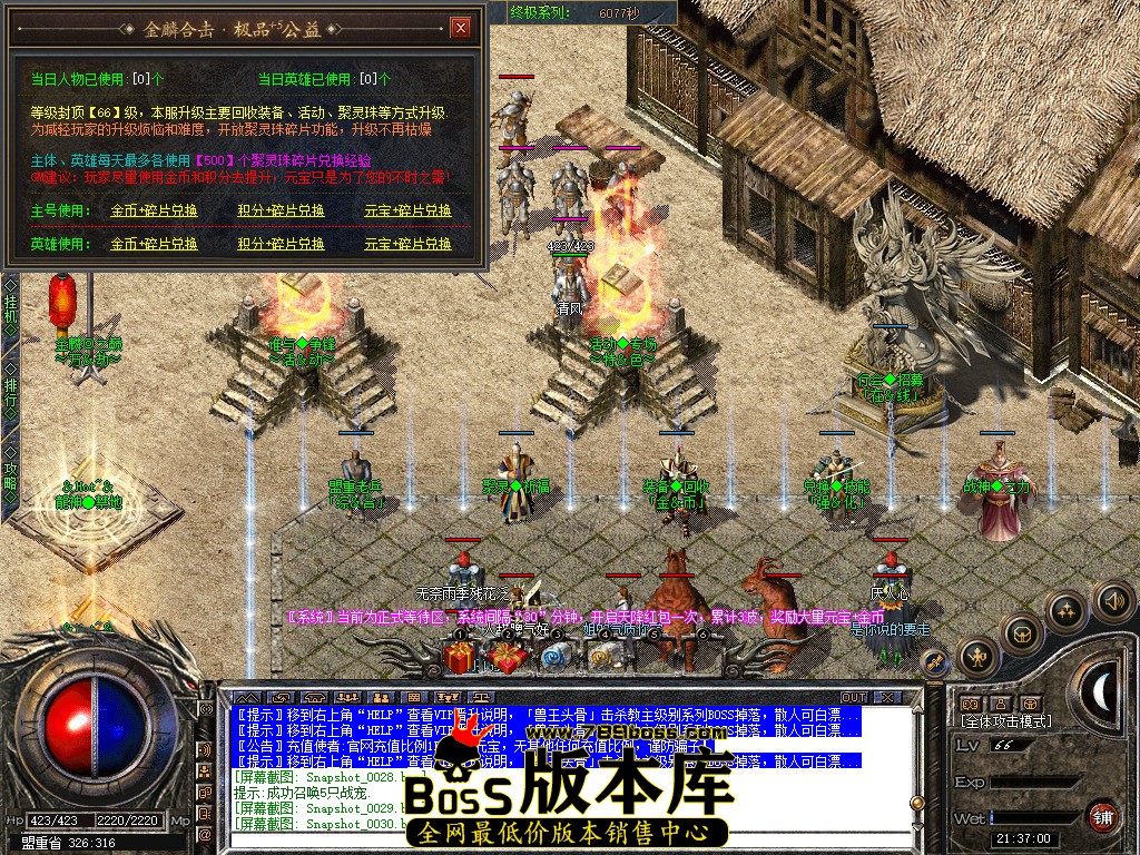 Snapshot_0041.jpg