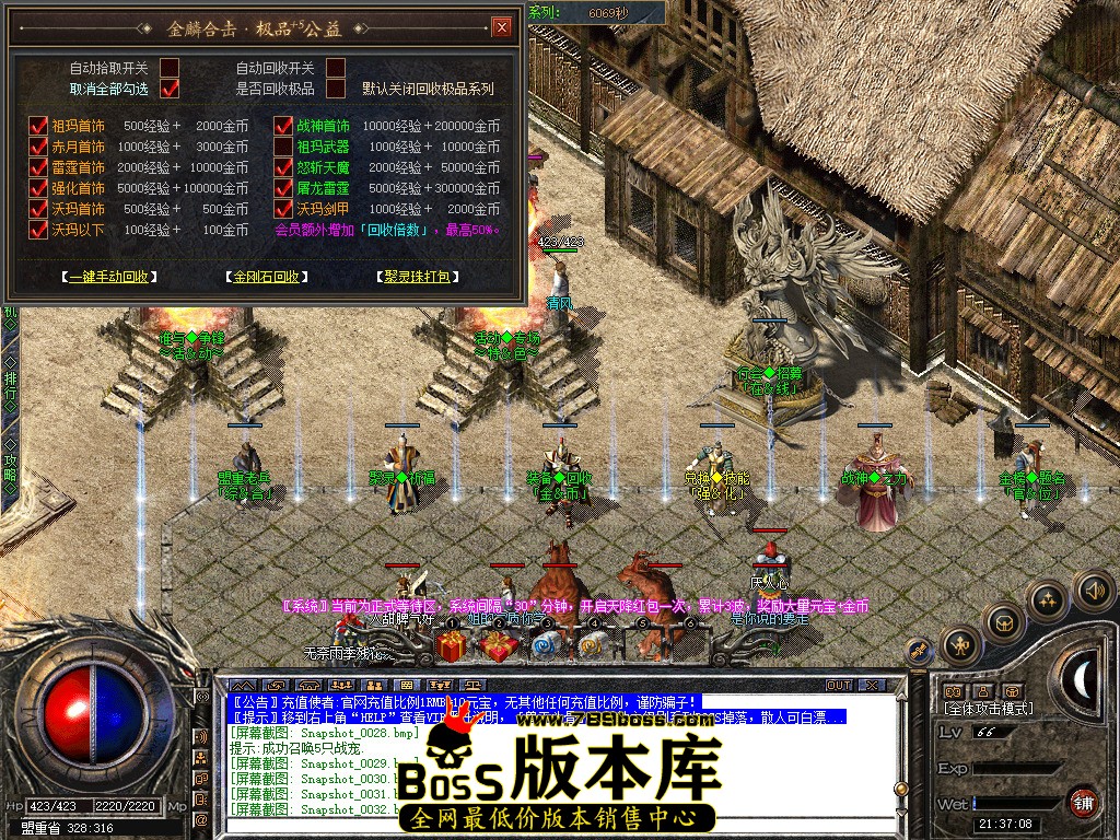 Snapshot_0043.jpg