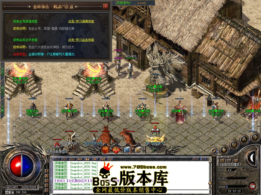 Snapshot_0044.jpg