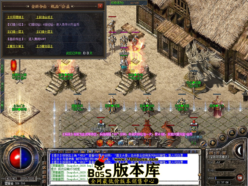 Snapshot_0042.jpg