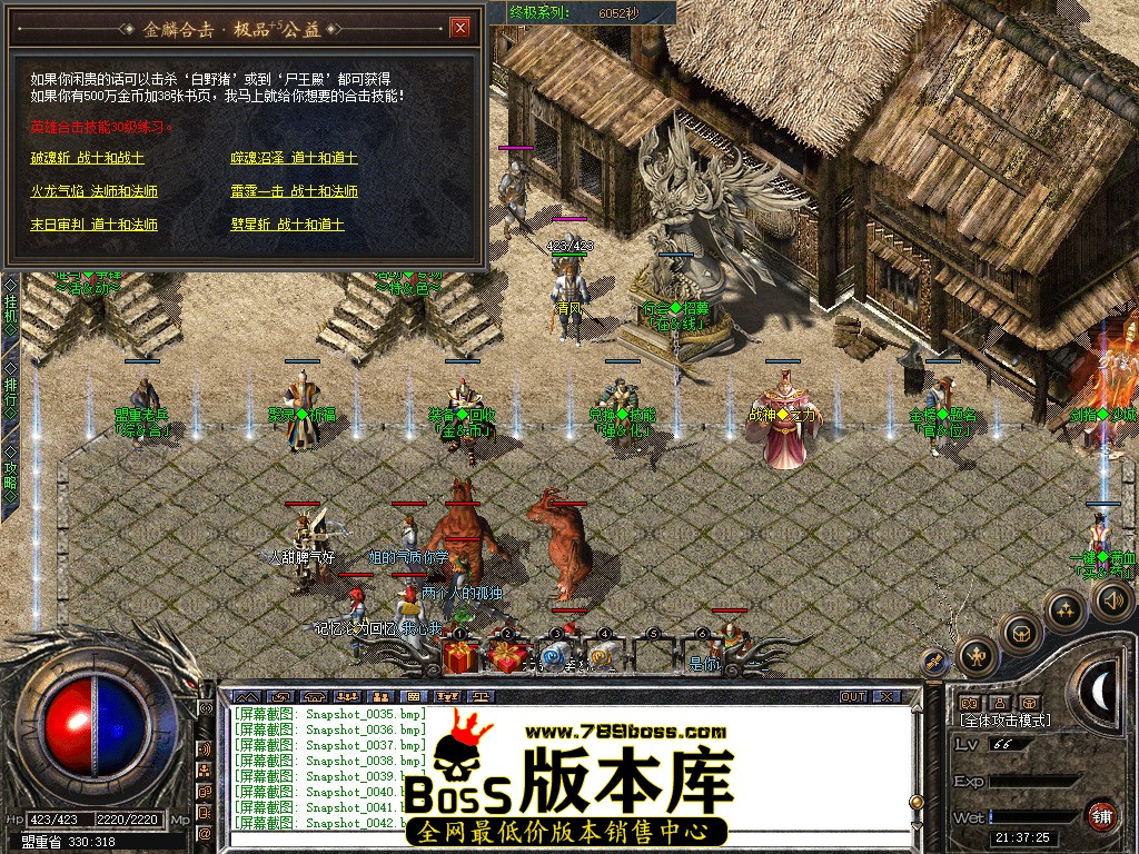 Snapshot_0048.jpg