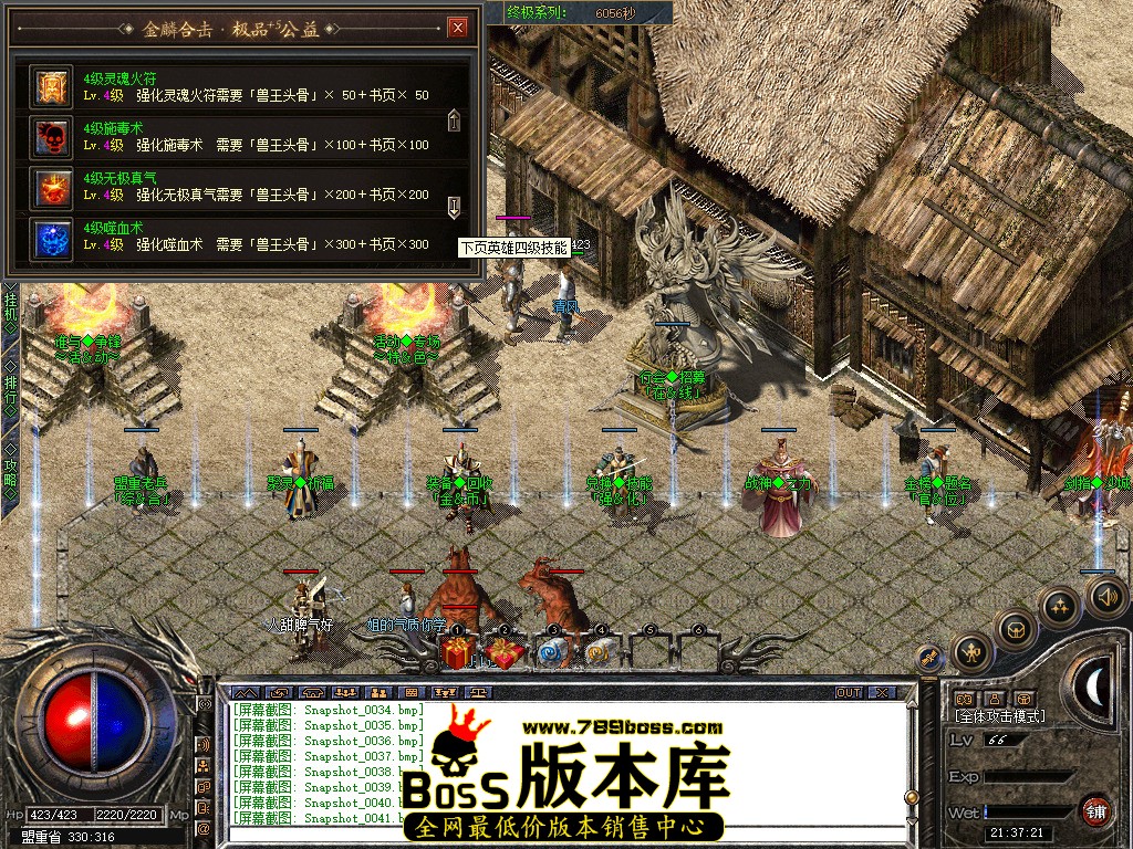 Snapshot_0047.jpg